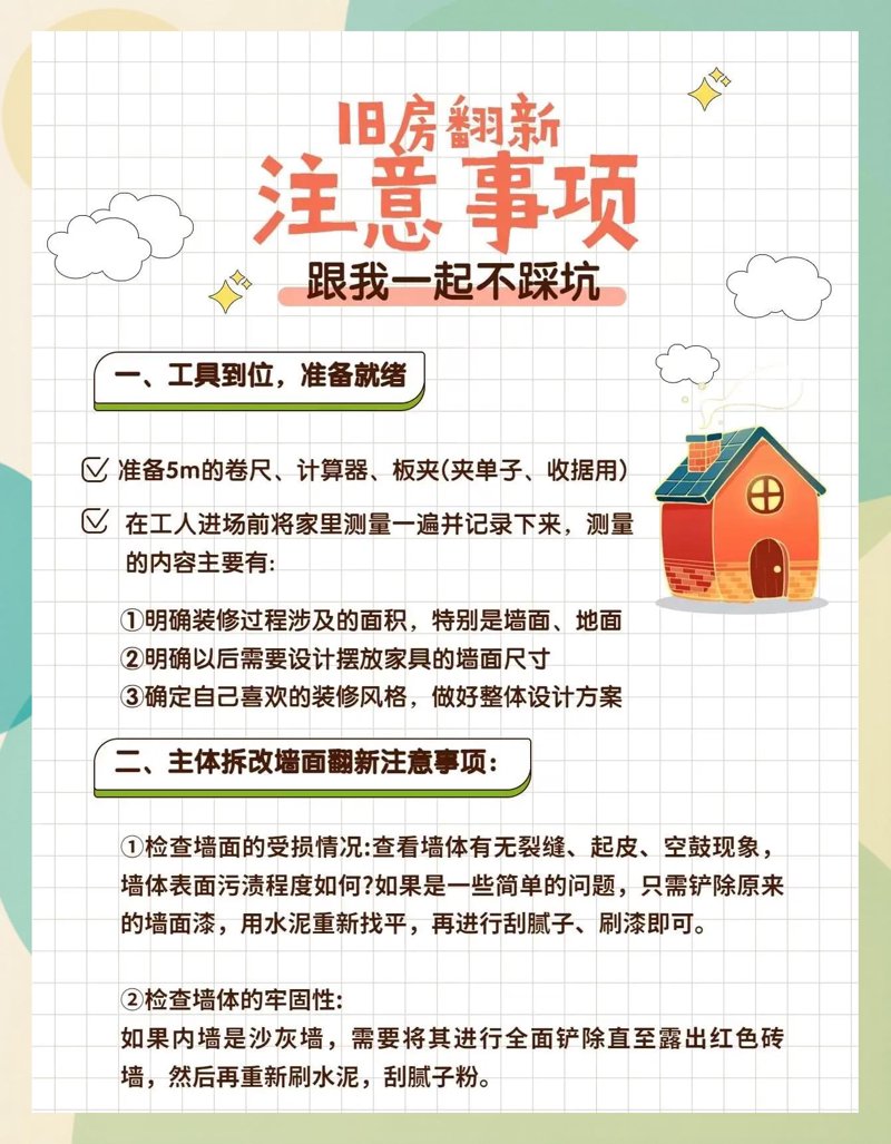 如何选择适合自己的装修风格？这是一个让许多业主头疼的问题。